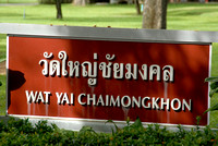 Yai Chaimongkhom